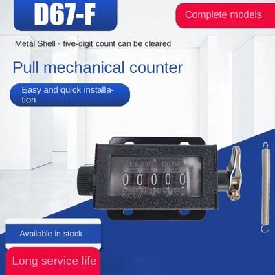 Спортивные принадлежности – Спортивные счетчики