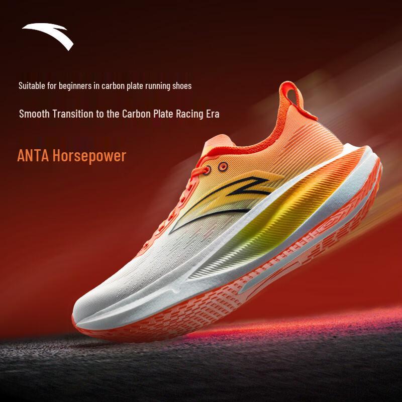 ANTA Nitro-Tech 2.0 Carbon Plate Marathon Running Shoes