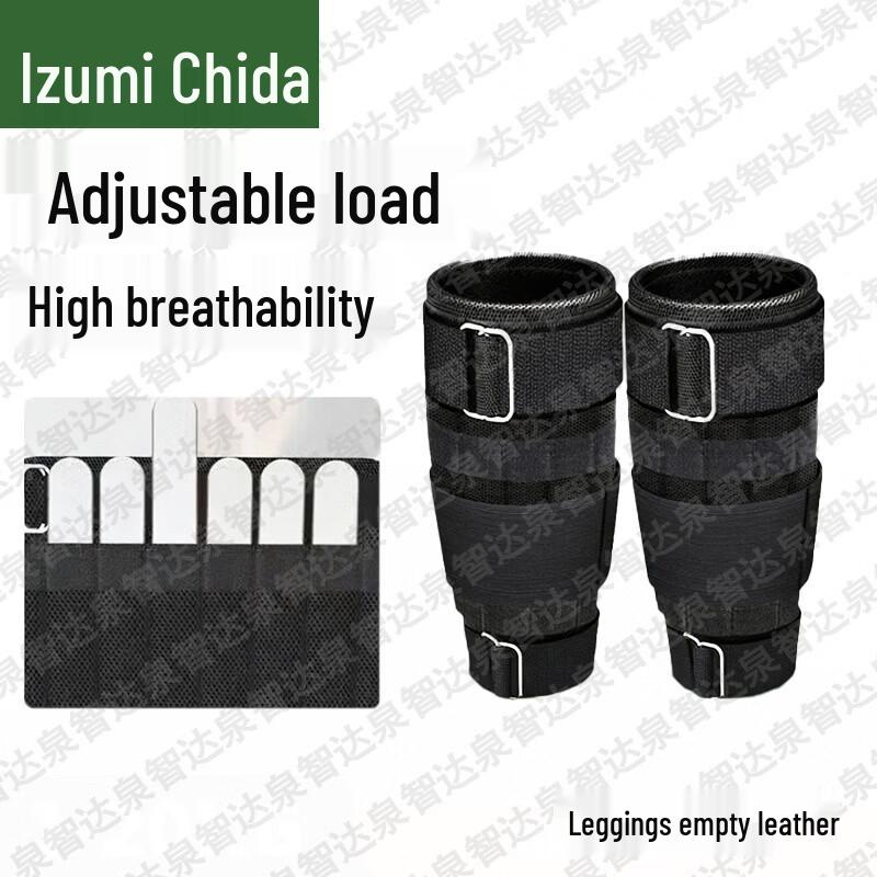 Quan Zhida Adjustable Weighted Fitness & Training Gear
