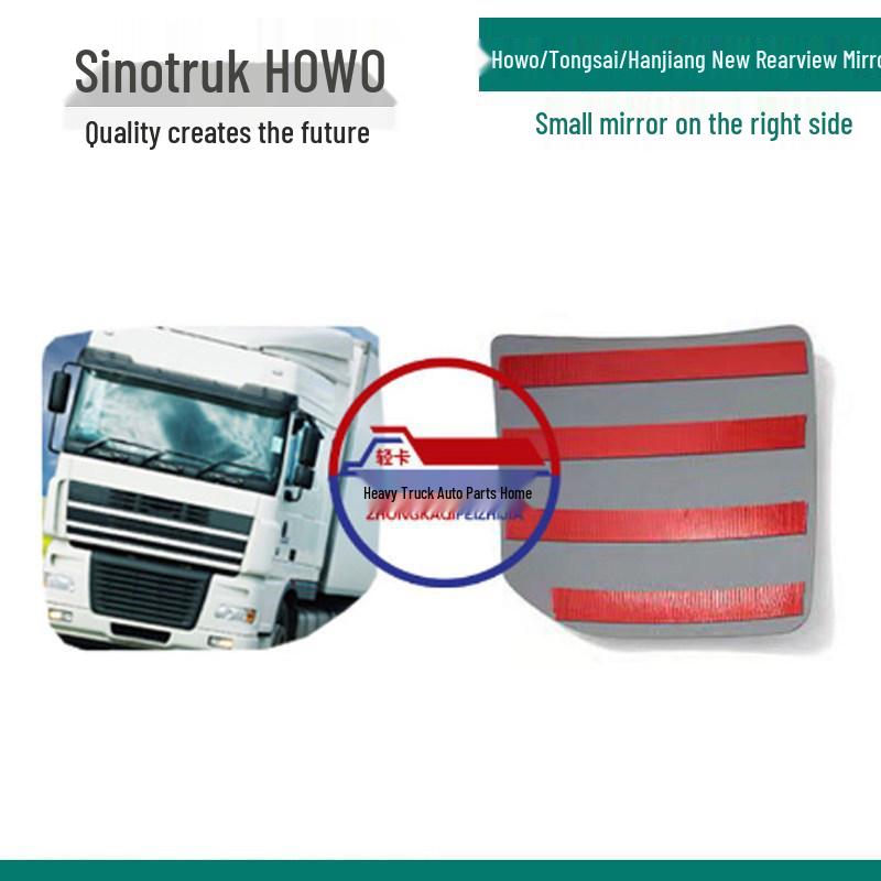 Электрообогреваемое зеркало бокового вида для легкого грузовика Sinotruk Howo - Commander Euro 6