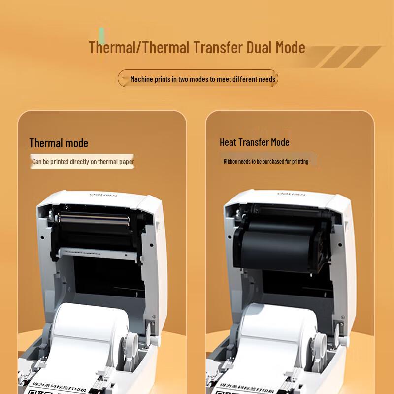 Deli DL-888T Commercial Thermal Transfer Label Printer CN plug (adapter included)