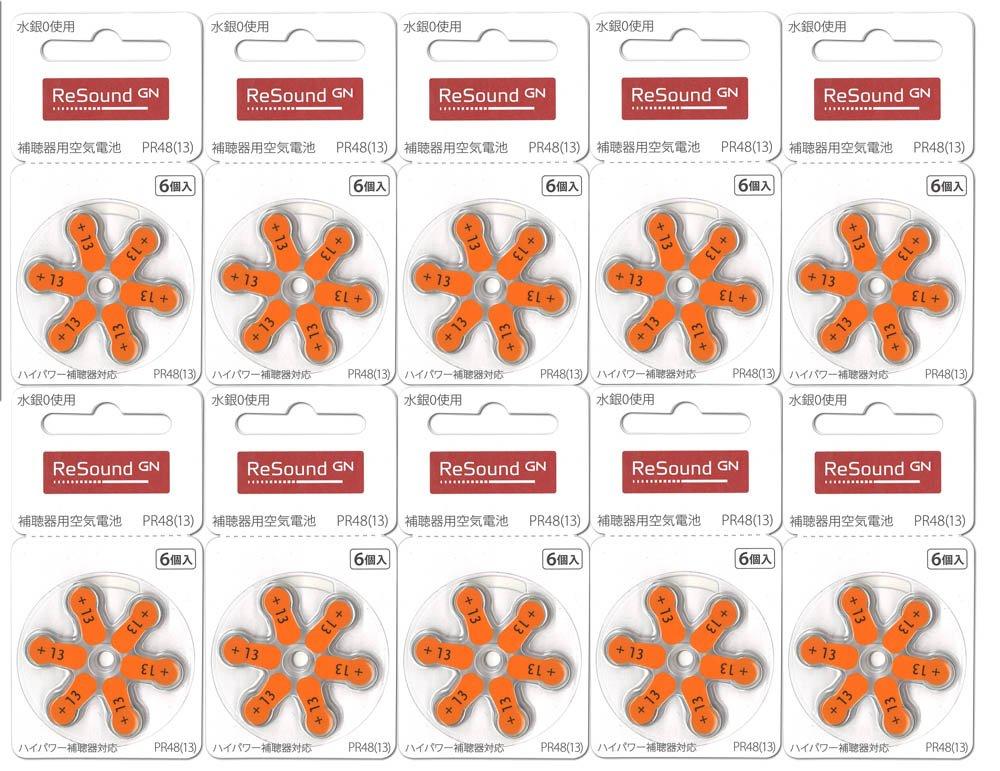 ReSound GN ReSound Hearing Aid Air PR48 (13) 10 Pack Set (60 Tablets)
