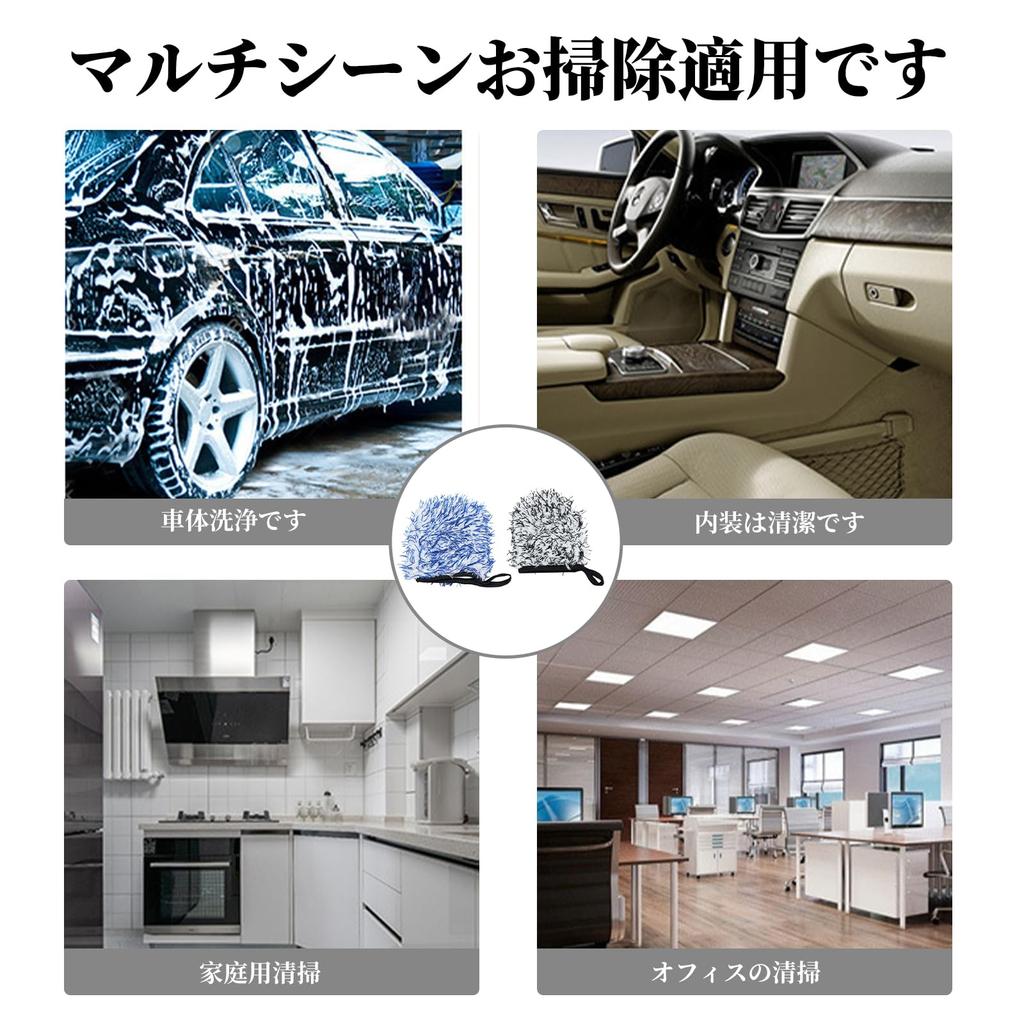 Doyime Car Wash Car Wash Mitt of Microfiber Wheel Car Wash Mouton Car Wash No Scratch Strong 1 1 Gray Gloves, (Set 2), Mitt, Supplies, Double-Sided