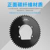RIRO CFA Carbon Fiber Alloy Single Chainring 46-58T BCD110 Power Meter Compatible Folding Bike Crankset