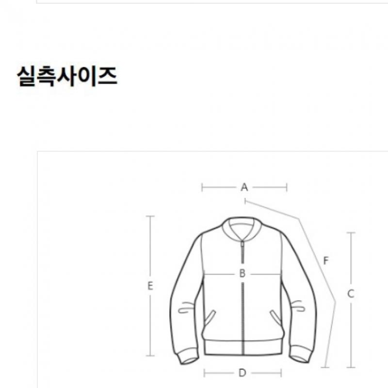 Benetton Benetton Back Knit Goose Down Vest Bapda7461 Iv