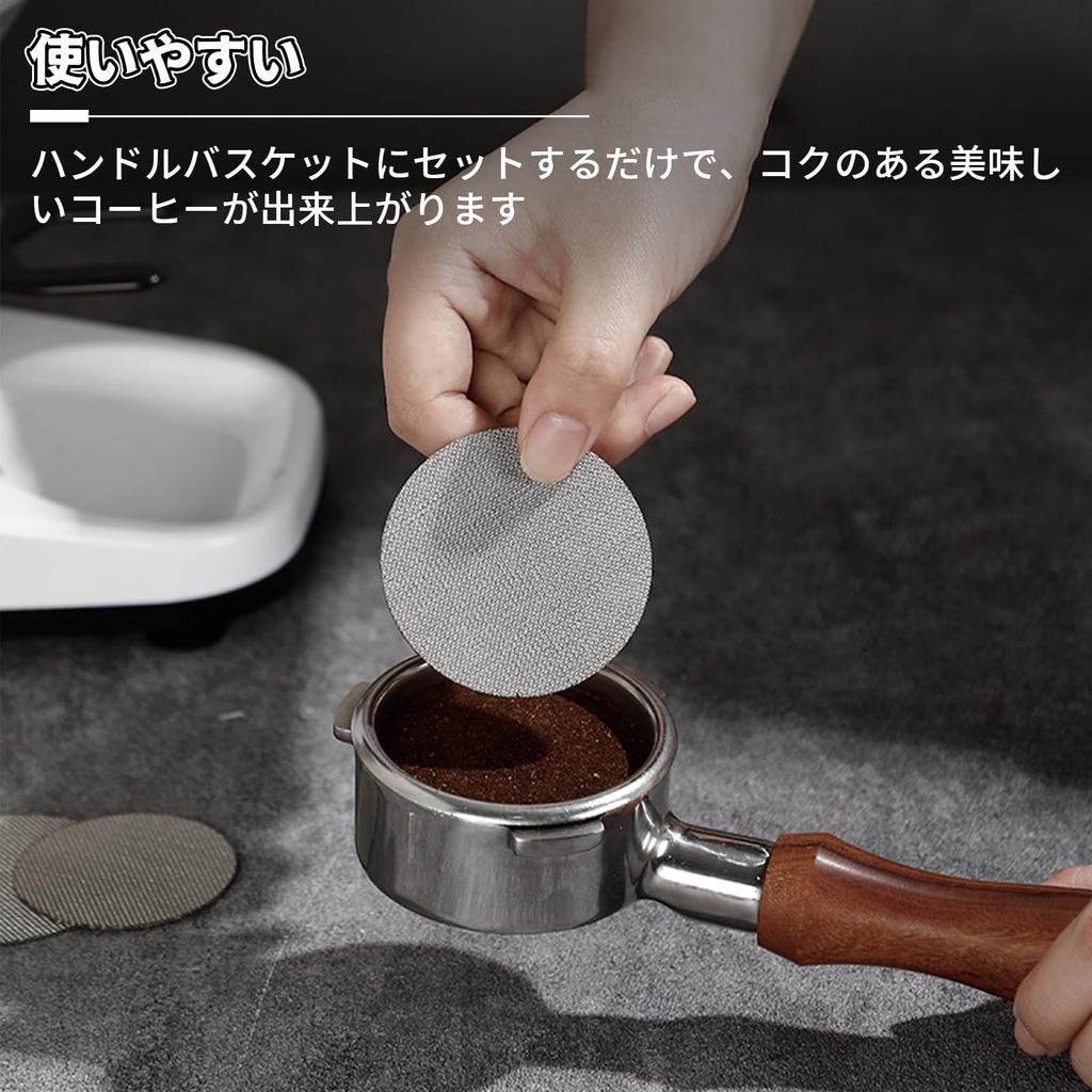 MAEXUS Espresso Pack Screen 51mm (Set of 2) Thickness 1mm 150m Reusable Filter Mesh Filter Compatible with Espresso Portafilter Basket Improves