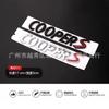 Cooper car logo modified COOPERS car logo, rear label, tailbox label