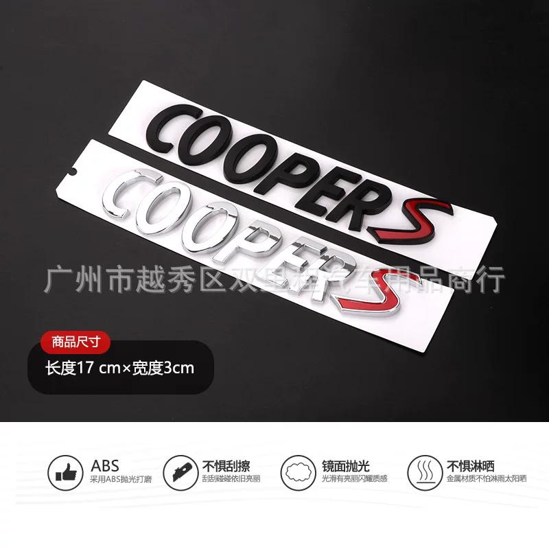 Cooper car logo modified COOPERS car logo, rear label, tailbox label