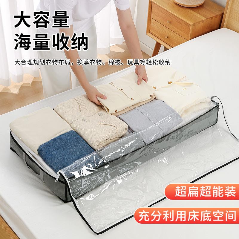 Сумки для хранения одежды, одеял, пледов под кроватью. Складной органайзер с прозрачным окошком.
