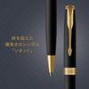 Parker Ballpoint Pen Sonnet Matte Black GT 1950876 Genuine Imported Product Oil-Based