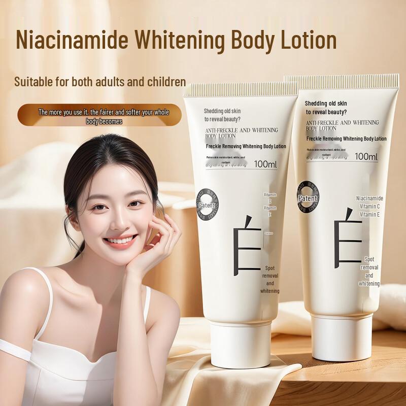 Tuihuanmei Whitening and Brightening Skincare Collection