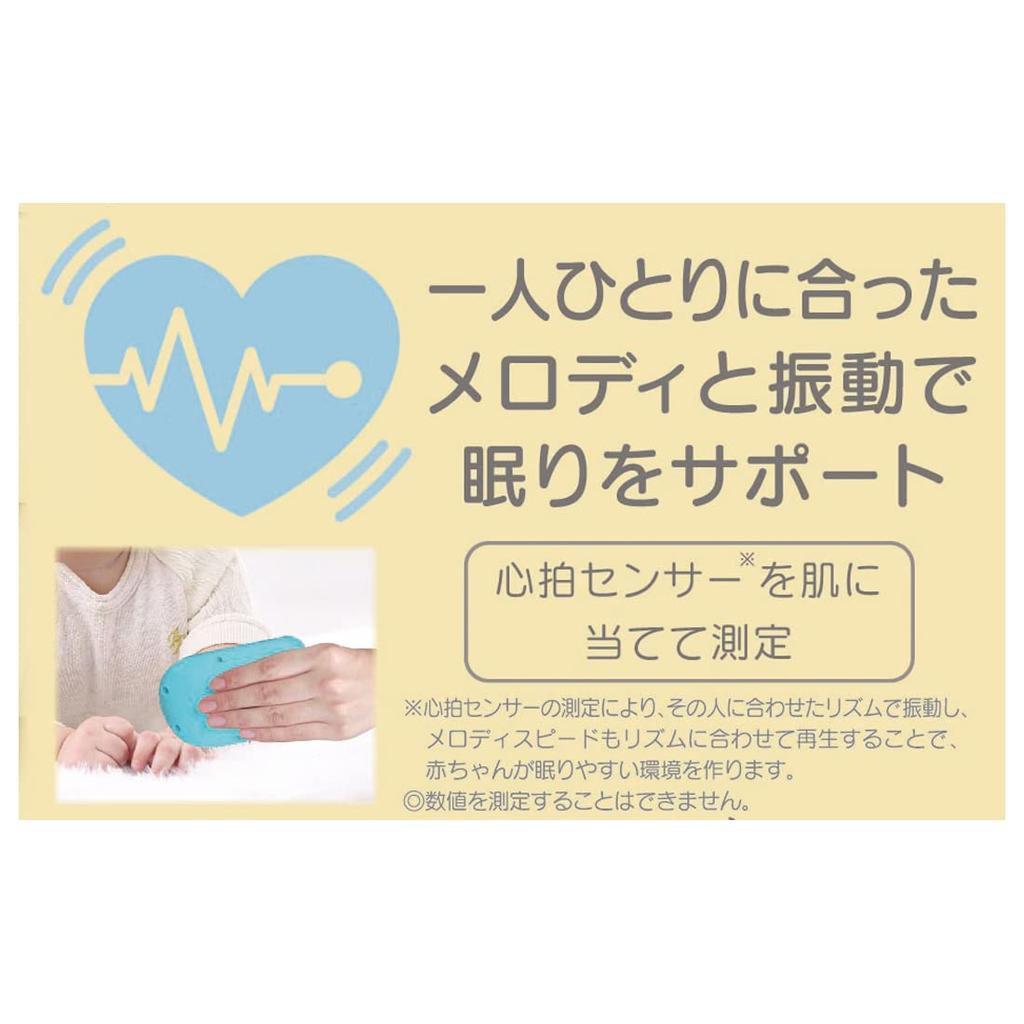 TAKARA TOMY Обнимашки и похлопывания Nenne Switch/Snoopy