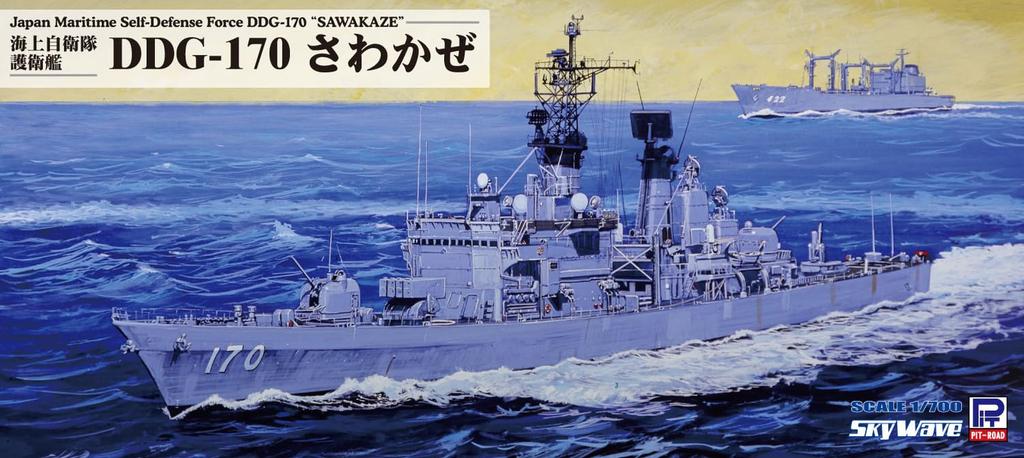 Pit Road 1/700 Skywave Series Japan Maritime Self-Defense Force Destroyer DDG-170 Sawakaze Plastic Model J105