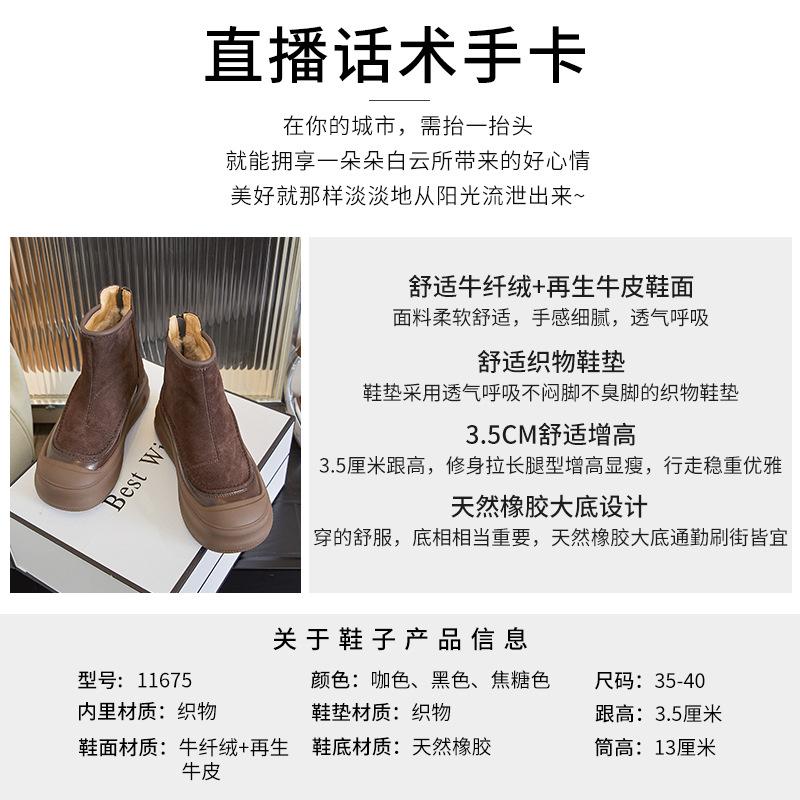 Зимние новые ретро ботинки Мартина женские 2025 на толстой подошве бархатные теплые короткие ботинки повседневные универсальные ботинки увеличивающие рост женские ботинки