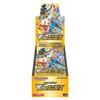 Pokemon Card Game Sword & Shield High Class Pack VSTAR Universe Box