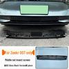 Zeekr 007 Anti-Insect & Rodent Grille Net: Radiator & Condenser Protection
