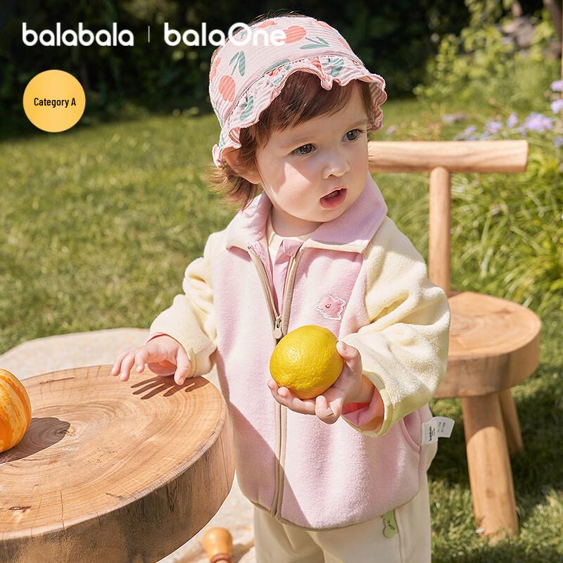 Детская антистатическая флисовая куртка Balabala
