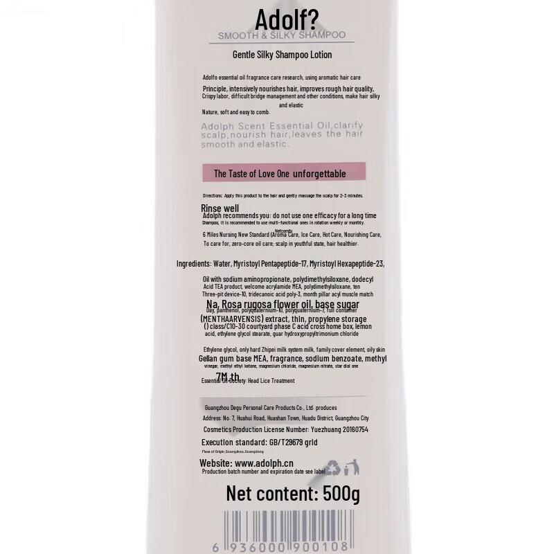 ADOLPH Soft & Silky Essential Oil Shampoo