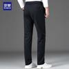 Romon Men's Ice Silk Stretch Straight-Leg Casual Pants