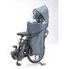 Yamaha Motor Rear Child Seat Rain Cover for Yamaha PAS Charcoal Co., Ltd. (Yamaha) YRCR-010 QQ1-OGG-Y04-010