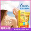 Солнцезащитный крем SPF60 PA+++ с витамином С, увлажняющий, легкий, устойчивый к поту, для лица
