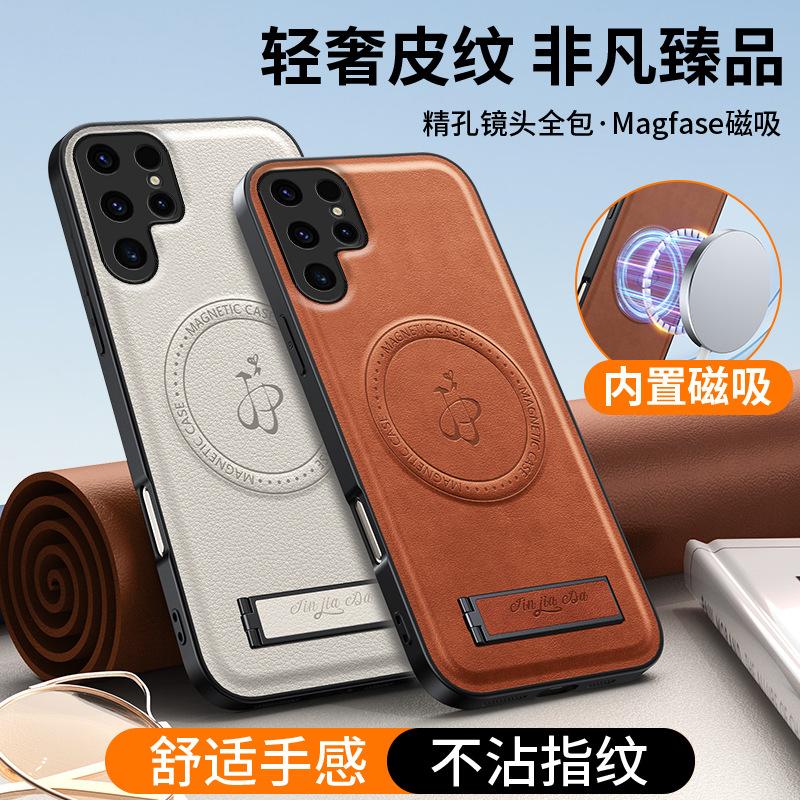 Применимо к Samsung S25Ultra чехол для мобильного телефона с магнитным креплением под кожу A16 кожаный держатель A54 противоударный A35 защитный чехол A23