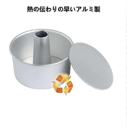 21см Форма для шифонового и бисквитного торта, Алюминиевая форма для шифона, Бесшовная форма для выпечки со съемным дном, Форма для выпечки, Кондитерские инструменты, Коммерческая выпечка