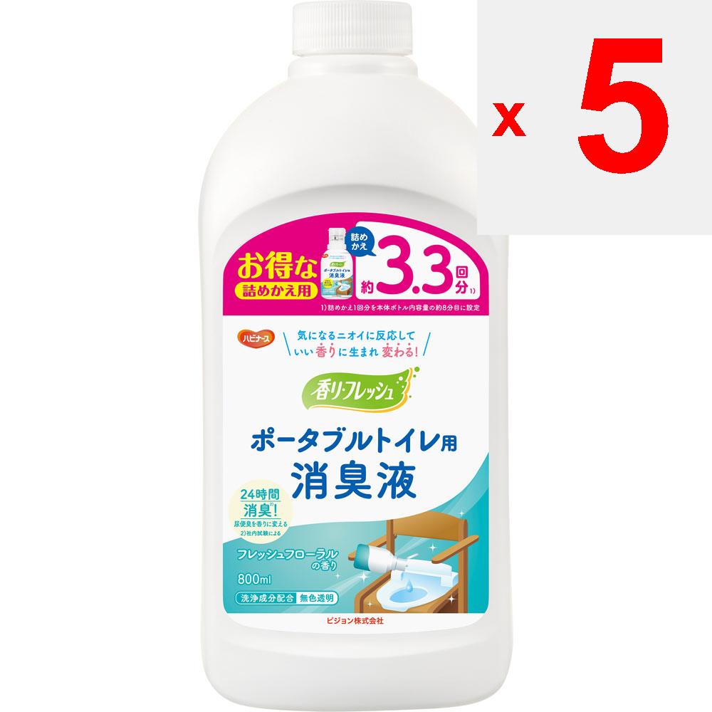 Pigeon Aroma Refresh Дезодорант Жидкость для Портативного Туалета Сменный Блок 800мл Гигиенические Средства Дезодорант