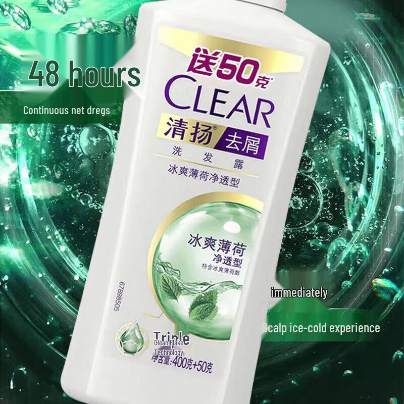 Clear Anti-Dandruff Icy Mint Shampoo