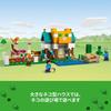 LEGO Minecraft Craft Box 4.0 Игрушка Игрушка Подарок на день рождения Блок Рождество Мальчики Девочки Дети 8 лет 9 лет 10 лет Начальная школа Minec