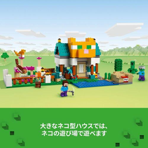 LEGO Minecraft Craft Box 4.0 Игрушка Игрушка Подарок на день рождения Блок Рождество Мальчики Девочки Дети 8 лет 9 лет 10 лет Начальная школа Minec