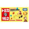 Takara Tomy Tomica Dream Tomica Мини-машинка Curious George Возраст № 162 3+