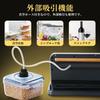 Vacuum Packing Vacuum Food Household Automatic Vacuum Packing Small Vacuum Degassing 60Kpa Strong Vacuum Packing Includes Vacuum Special External Food