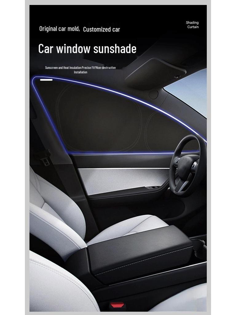 Шторка для конфиденциальности и защиты от солнца на окна автомобиля серии BYD - Полное покрытие, Теплоизоляция, Защита от УФ-лучей.