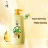 Liushin Mugwort Moisturizing Shower Gel