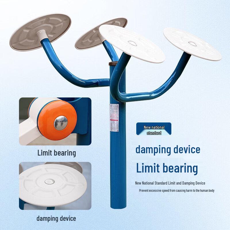 Brangdy Outdoor Fitness Equipment
