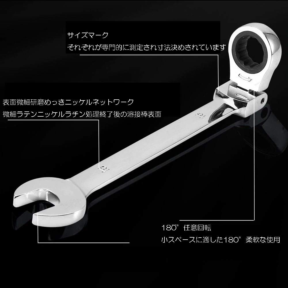 zmart Ratchet Spanner Universal for Work Number of Automotive Gear Toolbox Set, 8-19mm, 12-Piece Set, Wrench, Multi-Tool, Nuts, Bolts, Tightening,