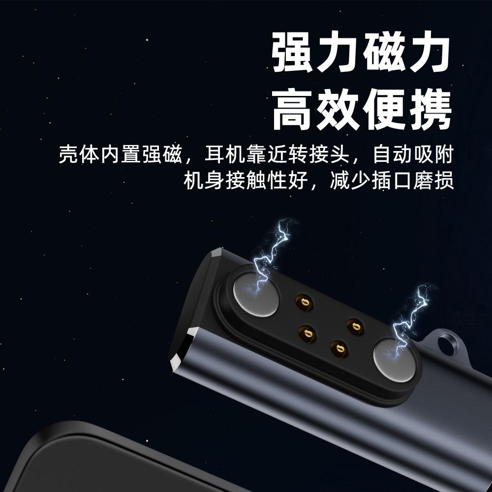 2Pcs Type-C Ladder Type 4-Pin Magnetic Charging Adapter, Strong Magnet Connector for Bone Conduction Earphone Watch