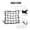 2 Pcs Touring Net, Motorcycle Travel Net, Bike Net, 15.7 X 15.7 Inches (400