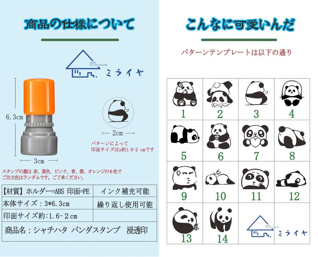Мирайя Шачитата Животное Панда Расписание Иллюстрированный Липкий Планировщик Сообщений Милый Мех Мех Штамп, Штамп, Штамп, Планировщик, Штамп, Кнопочный Тип, Штамп,
