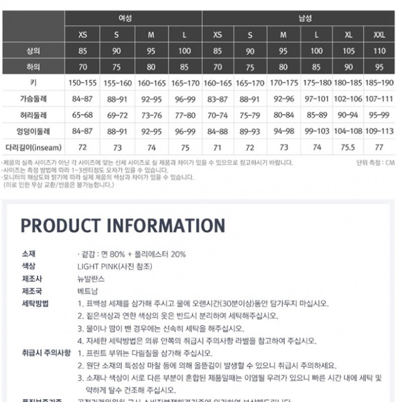 New Balance Женский полуукороченный анорак светло-розовый