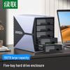 Ugreen CM292 5-отсековый корпус для USB-C жестких дисков