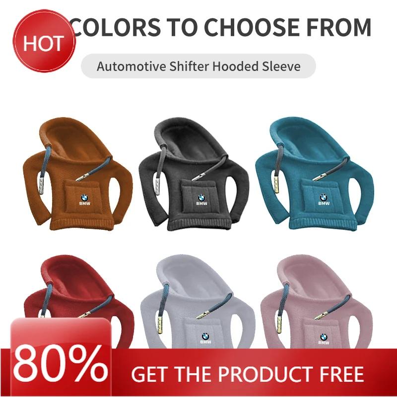 Горячая толстовка 2025 года для автомобиля, чехол-худи на рычаг переключения передач, защита ручки авто для BMW X3 X5 M5 M3 E46 E90 E60 F10 E39 F30 E36 G30 E87 E70 E91