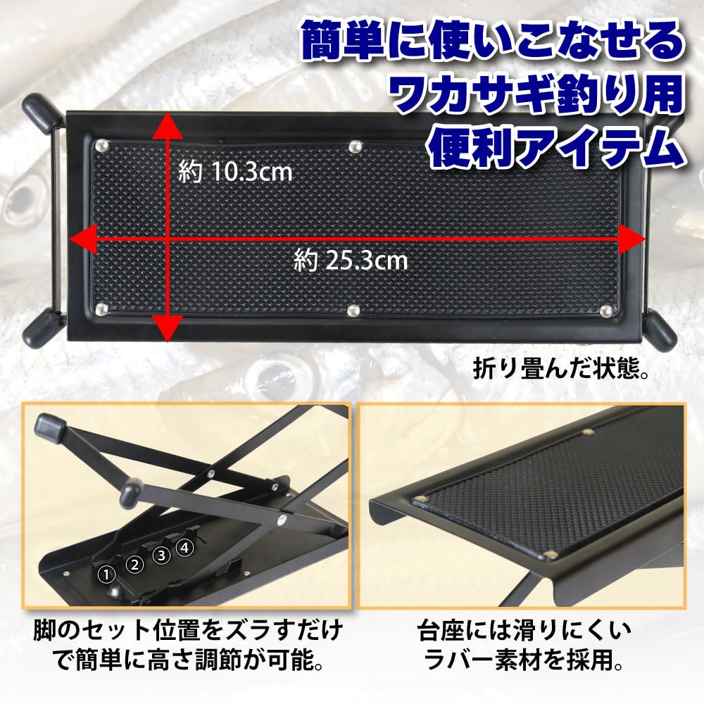 Снасти для ловли корюшки в клетке Складной стол для ловли корюшки Электрический стол для ловли корюшки (ори-782128)