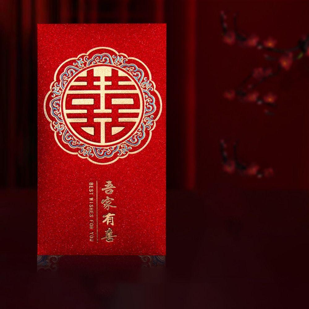 6 шт. Мультяшные счастливые денежные мешочки, милые добрые благословения, красный пакет, подарочный пакет на год Дракона, свадьба