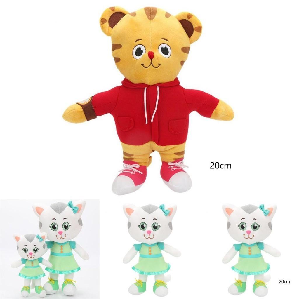 Adorable Daniel Tiger And Katerina Kittycat Plush Stuffed Dolls For Christmas Joy