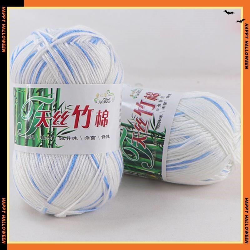 Organic Bamboo Charcoal Milk Cotton Yarn For Baby Crochet And Diy Knitting