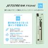 Mitsubishi Pencil Ballpoint Jetstream Light Touch Citron 3-Color Pen, Prime, Rotating, Ink, 0.5mm, Yellow, SXE3LPR05.28