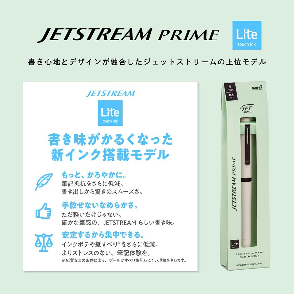 Mitsubishi Pencil Ballpoint Jetstream Light Touch Citron 3-Color Pen, Prime, Rotating, Ink, 0.5mm, Yellow, SXE3LPR05.28