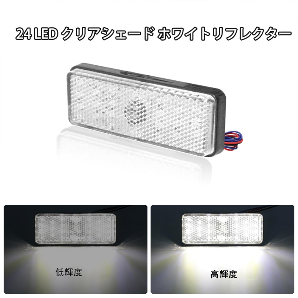 Светодиодный отражатель Отражатель Квадратный Боковой габаритный огонь прицепа Задний габаритный огонь Указатель поворота Задний фонарь Белый Комплект из 2 шт.